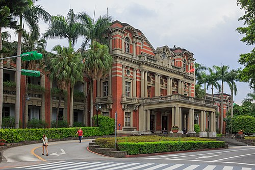National University